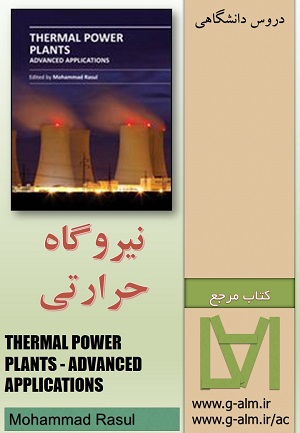 نیروگاه حرارتی Mohammad Rasul